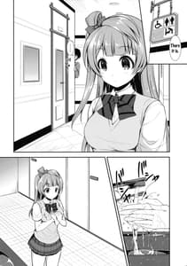 Page 4: 003.jpg | Boku Dake no Kotori-chan | View Page!