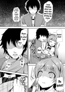 Page 8: 007.jpg | Boku Dake no Kotori-chan | View Page!