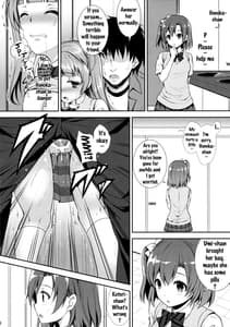 Page 16: 015.jpg | Boku Dake no Kotori-chan | View Page!