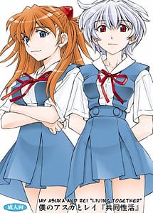 Read Boku no Asuka to Rei Kyoudou Seikatsu with English Translation