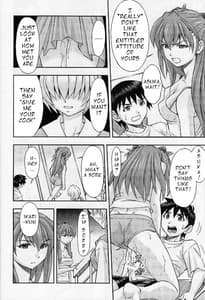 Page 16: 015.jpg | Boku no Asuka to Rei Kyoudou Seikatsu | View Page!