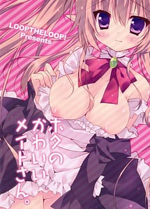 Read Boku no Kawaii Maid-san with English Translation