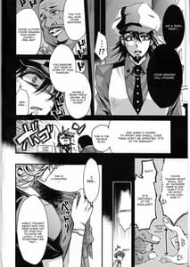 Page 4: 003.jpg | Boku no Kotetsu-san ga Nyotetsu-san ni Natte Shimai Mashite! | View Page!