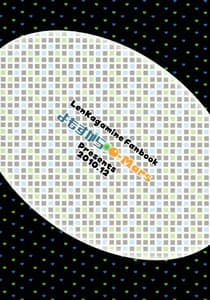 Page 2: 001.jpg | Boku no Master ga Konnani OO na Wake ga Nai | View Page!