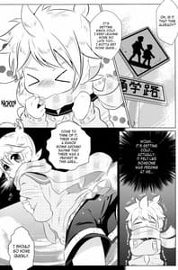 Page 4: 003.jpg | Boku no Master ga Konnani OO na Wake ga Nai | View Page!