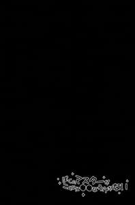 Page 14: 013.jpg | Boku no Master ga Konnani OO na Wake ga Nai | View Page!