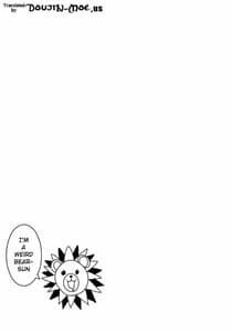 Page 3: 002.jpg | Boku no Seiyoku ga Tomaranai! | View Page!
