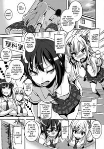 Page 4: 003.jpg | Boku no Seiyoku ga Tomaranai! | View Page!