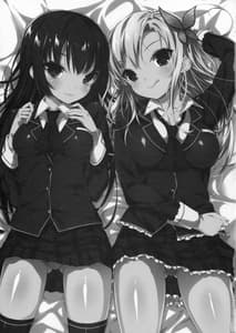 Page 2: 001.jpg | Boku no Tomodachi ga Konna Hazu ga Nai | View Page!