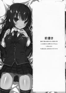 Page 3: 002.jpg | Boku no Tomodachi ga Konna Hazu ga Nai | View Page!