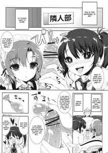 Page 6: 005.jpg | Boku no Tomodachi ga Konna Hazu ga Nai | View Page!