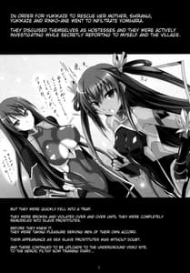 Page 2: 001.jpg | Boku no kanojo ha tai ma nin case 2 karakai heta no Y buta chan | View Page!