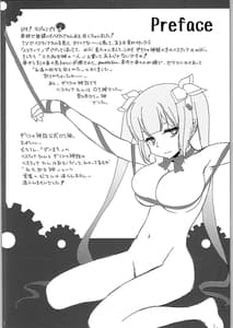 Page 2: 001.jpg | Boku wa Dame na Kami-sama Nanda | View Page!