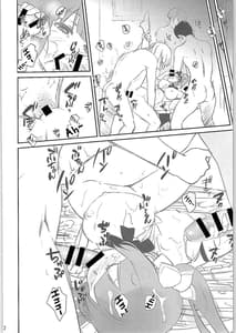 Page 12: 011.jpg | Boku wa Dame na Kami-sama Nanda | View Page!