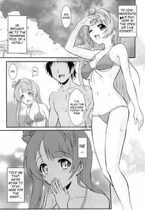 Page 2: 001.jpg | Boku wa Kotori-chan no Naka de 2 | View Page!