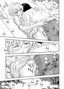 Page 14: 013.jpg | Boku wa Rei to Asuka Futari to Tsukiau Kotoni Shita | View Page!