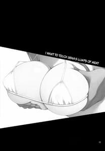 Page 3: 002.jpg | Boku wa Sena no Oppai Niku wo Momitai | View Page!
