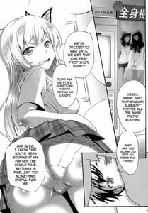 Page 2: 001.jpg | Boku wa Sena to Hame Tori Suru | View Page!