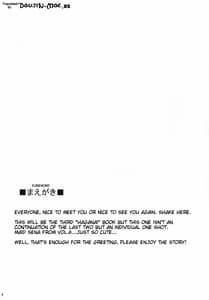 Page 3: 002.jpg | Boku wa Sena to Ichaicha shitai | View Page!