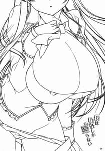 Page 3: 002.jpg | Boku wa Senna shika Iranai 1 | View Page!
