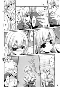 Page 5: 004.jpg | Boku wa Senna shika Iranai 1 | View Page!