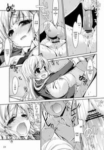 Page 16: 015.jpg | Boku wa Senna shika Iranai 1 | View Page!