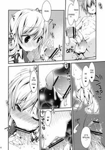 Page 13: 012.jpg | Boku wa Senna shika Iranai 2 | View Page!