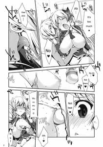 Page 5: 004.jpg | Boku wa Senna shika Iranai 3 | View Page!
