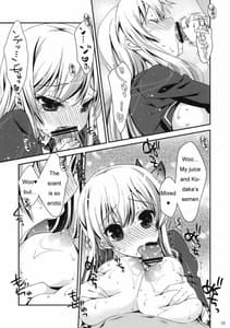 Page 14: 013.jpg | Boku wa Senna shika Iranai 3 | View Page!