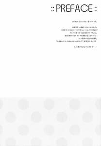 Page 3: 002.jpg | Bokura no Sora | View Page!
