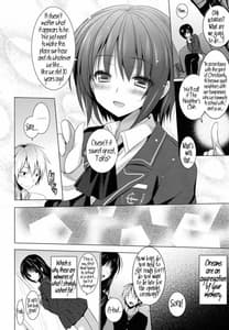 Page 7: 006.jpg | Bokura no Sora | View Page!