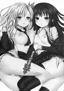 Page 2: 001.jpg | Bokura wa Ero Chishiki ga Toboshii | View Page!