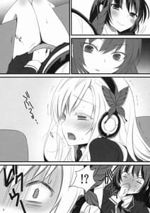 Page 5: 004.jpg | Bokura wa Ero Chishiki ga Toboshii | View Page!