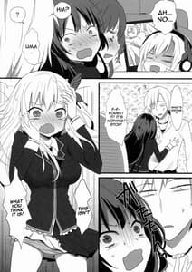 Page 6: 005.jpg | Bokura wa Ero Chishiki ga Toboshii | View Page!