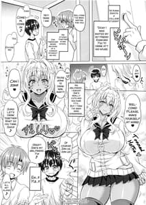 Page 2: 001.jpg | Bokutachi No Bakunyu Onameido | View Page!