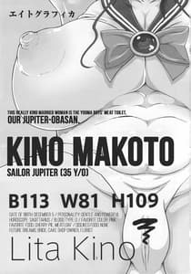 Page 2: 001.jpg | Bokutachi no Jupiter Obasan | View Page!