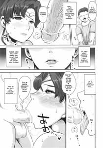 Page 6: 005.jpg | Bokutachi no Jupiter Obasan | View Page!