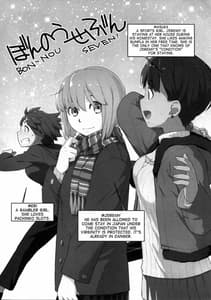 Page 5: 004.jpg | Bon-nou Seven | View Page!