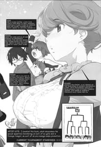 Page 3: 002.jpg | Bon-nou Seven -Kohansen! | View Page!