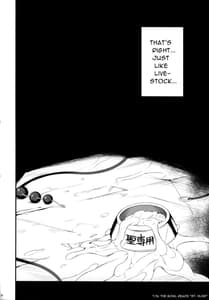 Page 5: 004.jpg | Botan no Kioku | View Page!