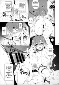 Page 6: 005.jpg | Botan no Kioku | View Page!