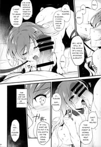 Page 7: 006.jpg | Botan no Kioku | View Page!