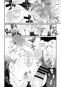 Page 13: 012.jpg | Botan no Kioku | View Page!