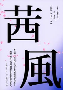 Page 2: 001.jpg | Botefuta | View Page!