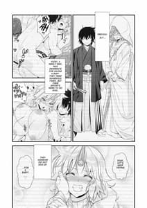 Page 2: 001.jpg | Botehara Yuugi ga Zukkonbakkon Suru Hon | View Page!