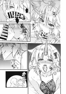 Page 8: 007.jpg | Botehara Yuugi ga Zukkonbakkon Suru Hon | View Page!