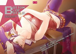 Page 1: 000.jpg | Bottom of Bottle | View Page!