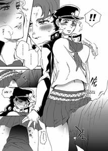 Page 12: 011.jpg | Bottom of Bottle | View Page!