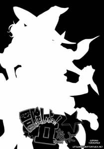 Page 2: 001.jpg | Bouken Shiyo! Tonight | View Page!