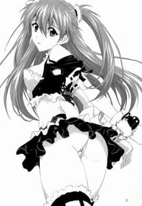 Page 3: 002.jpg | Bound Asuka | View Page!